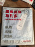 馬孔多（macondo）原創(chuàng  )單品面膜感跑步長(cháng)袖T恤 速干衣水潤清爽夏日溯溪原紗防曬抗菌 藍色微光 女款 L 【男125-140/女115-130斤】 曬單實(shí)拍圖