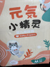茵茵元気小精靈嬰兒紙尿褲冬透氣男女寶寶專(zhuān)用尿不濕M碼56片(6-11kg) 曬單實(shí)拍圖