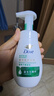 多芬控油潔面泡泡160ml 氨基酸洗面奶敏感肌深層清潔 曬單實(shí)拍圖