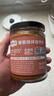 全食物日記有機味噌醬300g 日式味噌湯調料 家用大醬湯調味料哈佛蔬菜湯調料 曬單實(shí)拍圖