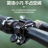 魔輪自行車(chē)鈴鐺山地公路車(chē)便攜輕巧喇叭鋁合金超響清脆隱形車(chē)鈴 紅色 曬單實(shí)拍圖