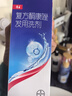 [康王] 復方酮康唑發(fā)用洗劑15mg:0.25mg*100ml/盒 曬單實(shí)拍圖