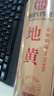 徽京華尊 國藥藥材 地黃250克 生地 生地黃 精選中藥材 四川地黃年貨 曬單實(shí)拍圖