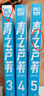 青之蘆葦1-5簡(jiǎn)中漫畫(huà)、【贈獨家作者簽繪+光柵卡透卡書(shū)簽特典】、伊涅斯塔是枝裕和大力推薦、超熱血 曬單實(shí)拍圖
