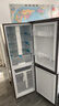 海爾冰箱202升雙門(mén)兩門(mén)食品級材質(zhì)黑金凈化抗菌三溫區風(fēng)冷無(wú)霜小型家用租房BCD-202WGHC290S9以舊換新 曬單實(shí)拍圖