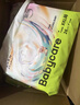 babycare藝術(shù)大師拉拉褲XXL碼26片(大于15kg) 嬰兒尿不濕瞬吸干爽透氣 曬單實(shí)拍圖