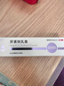 麗點(diǎn)肝素鈉乳膏5000單位淡化黑眼圈熊貓眼 角化型濕疹干燥粗糙防裂凍瘡膏甘油保濕滋潤 抗炎消腫皮膚用藥 曬單實(shí)拍圖