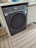 海爾云溪4.0 滾筒洗衣機全自動(dòng)12kg 新品上市 540大筒 羊毛綠標 雙智投商場(chǎng)同款XQG120-SDE588BU1 曬單實(shí)拍圖