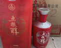 五糧液股份 五糧醇 紅裝 濃香型白酒 50度 500mL*6瓶 整箱原箱裝 曬單實(shí)拍圖