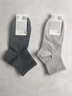 WVGX美國襪子男士夏季薄款短襪防臭7A抗菌純棉紗線(xiàn)網(wǎng)眼透氣吸汗中筒襪 組合一（白色+淺灰+米色+深灰+黑色） 均碼 39-44【網(wǎng)眼透氣/7A抗菌/無(wú)骨襪頭】 曬單實(shí)拍圖