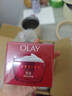 玉蘭油（OLAY）大紅瓶面霜50g抗皺緊致女士保濕面霜護膚品生日禮物送女生 曬單實(shí)拍圖