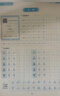 墨點(diǎn)字帖 荊霄鵬楷書(shū)基礎入門(mén)（視頻版）學(xué)生成人初學(xué)者臨摹描紅硬筆書(shū)法練習手寫(xiě)體字帖（3本） 曬單實(shí)拍圖