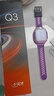 小天才電話(huà)手表Q3/Q3A/Q2A/N5【現貨速發(fā)】GPS精準定位視頻通話(huà)長(cháng)續航運動(dòng)防水兒童智能電話(huà)手表學(xué)生禮物 【Q系列頂配】Q3 桑染紫 【咨詢(xún)客服享好禮】 曬單實(shí)拍圖