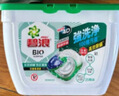 碧浪(進(jìn)口)專(zhuān)業(yè)四腔洗衣凝珠18g*54顆 殺菌除螨 深層清潔 熱門(mén)商品 曬單實(shí)拍圖