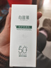 無(wú)限極防曬霜心維雅倍護防曬乳隔離霜SPF50+50g護膚化妝品旗艦專(zhuān)柜正品 50g*1支(心維雅倍護防曬乳) 曬單實(shí)拍圖