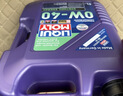 力魔（LIQUI MOLY）德國原裝進(jìn)口 能量型PAO全合成機油 0W-40  SN  A3/B4級 5L 曬單實(shí)拍圖
