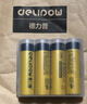 德力普（Delipow）5號充電電池3300毫安大容量電池充電器套裝五號7號通用KTV話(huà)筒/麥克風(fēng)/相機/玩具 4節5號3300毫安 曬單實(shí)拍圖