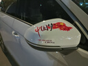 智騁汽車(chē)劃痕貼紙車(chē)貼劃痕遮擋中國夢(mèng)創(chuàng  )意個(gè)性字裝飾圖案掩車(chē)身保險杠 曬單實(shí)拍圖