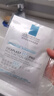 理膚泉B5面膜PRO5片【體驗裝】 補水保濕緊急修護舒緩泛紅護膚品旅行裝 曬單實(shí)拍圖
