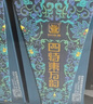 四特酒 東方韻 雅韻 特香型白酒 52度 500ml 單瓶裝 曬單實(shí)拍圖