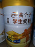 伊利高個(gè)子學(xué)生奶粉 兒童奶粉 全聰高鈣高鋅高鐵?；撬?DHA+ARA 900g 曬單實(shí)拍圖