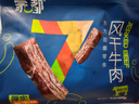 蒙都 風(fēng)干牛肉干 混合口味 凈含量600g 約七成風(fēng)干 休閑零食 清真 曬單實(shí)拍圖