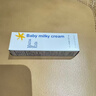 mama&kids【旅行裝】嬰兒溫和滋潤乳霜寶寶保濕面霜奶蓋霜13g 0-3歲通用 曬單實(shí)拍圖