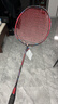 尤迪曼全碳素羽毛球拍超輕6U單拍B66(已穿線(xiàn)23磅纏好手膠) 曬單實(shí)拍圖