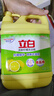 立白檸檬洗潔精大瓶除味去油不傷手A類(lèi)食品用果蔬清洗洗碗液洗滌劑 【推薦款】檸檬洗潔精2斤*2桶+冷水洗潔精50g 曬單實(shí)拍圖