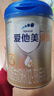 愛(ài)他美（Aptamil）卓傲幼兒配方奶粉3段（12—36月齡）800g*6罐  卓傲自護益生元 曬單實(shí)拍圖
