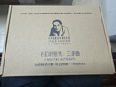 卡爾維諾誕辰百年紀念 卡神代表作 我們的祖先：三部曲（《分成兩半的子爵》《樹(shù)上的男爵》《不存在的騎士》）京東專(zhuān)享禮盒裝 編號版卡爾維諾自畫(huà)像藏書(shū)票  帆布護書(shū)袋 曬單實(shí)拍圖