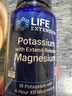 Life Extension沿壽鉀與緩釋鎂片檸檬酸鉀片成人補鉀補鎂補充劑片排水丸美國進(jìn)口 60粒*1瓶 【高效鎂鉀同補】 曬單實(shí)拍圖