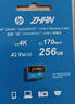 惠普（HP）256G TF卡MicroSD 適用大疆pocket3 action4 運動(dòng)相機無(wú)人機 影石 360 內存卡 存儲卡 U3A2V30  曬單實(shí)拍圖