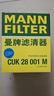 曼牌濾清器（MANNFILTER）濾清器套裝空氣濾空調濾福特適金牛座新蒙迪歐銳界/林肯MKX航海家 曬單實(shí)拍圖
