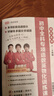 2026春新版】5年中考3年模擬七年級上冊下冊 五年中考三年模擬初中初一7年級下冊語(yǔ)文教材五三53天天練七年級下數學(xué) 七下 數學(xué)【人教版】2026春 曬單實(shí)拍圖