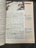 學(xué)而思 2026新版課堂筆記五年級語(yǔ)文下冊 同步新教材 緊貼新課標 大師原聲名師導讀互動(dòng)問(wèn)答式批注 課前預習課后復習教材全解輔導書(shū) 曬單實(shí)拍圖