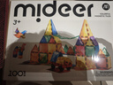 彌鹿（MiDeer）兒童彩窗磁力片積木棒磁鐵磁吸益智自由拼搭玩具男女孩新年禮物 100片鉆面彩窗-含小車(chē)*2+收納袋 曬單實(shí)拍圖