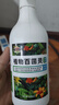 久榮植物多菌靈殺菌劑花卉專(zhuān)用除菌花病康噴劑白粉病黑斑炭疽病葉斑病 單瓶【500ml】帶噴頭 曬單實(shí)拍圖