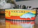 甘竹牌 豆豉鯪魚(yú)罐頭227g*2罐 海鮮罐頭廣東特產(chǎn)即食下飯酒菜預制菜 曬單實(shí)拍圖