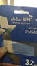 朗科（Netac）32GB USB3.2 U盤(pán)U355 黑色 高速金屬U盤(pán) 文件加密閃存盤(pán) 曬單實(shí)拍圖