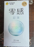 杰士邦避孕套超薄安全套套零感23只含贈水潤隱形裸感byt計生情趣用品 曬單實(shí)拍圖