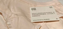 有棵樹(shù)A類(lèi)嬰兒棉女士?jì)妊澟兠?0A抗菌加長(cháng)襠高彈透氣精梳棉女生三角褲 曬單實(shí)拍圖