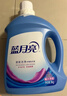 藍月亮深層潔凈洗衣液 薰衣草香 3kg瓶+500g*2袋  高效除螨 強效去污 曬單實(shí)拍圖
