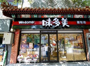 味多美北京門(mén)店到店兌換使用  面包 西點(diǎn) 休閑 零食  蛋糕 味多美 300型 曬單實(shí)拍圖