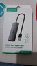 山澤USB3.0金屬分線(xiàn)器4口HUB擴展塢高速集線(xiàn)器拓展塢筆記本電腦一拖多轉換轉接頭延長(cháng)線(xiàn)Type-C供電HBK1 曬單實(shí)拍圖