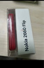諾基亞【官方旗艦店】Nokia 2660 Flip 4G全網(wǎng)通 翻蓋手機 大屏大按鍵 老人老年按鍵手機 功能備用手機 紅色 官方標配 曬單實(shí)拍圖
