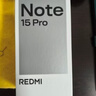 小米（MI）REDMI Note15 Pro 天璣7400-Ultra 7000mAh 龍晶玻璃十倍抗摔 IP68 8+256 云霞紫 紅米 5G手機 曬單實(shí)拍圖