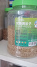 茨格曼鳥(niǎo)糧鸚鵡飼料零食虎皮玄鳳牡丹帶殼黃谷子大罐裝糧食1200ml 曬單實(shí)拍圖