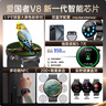 愛(ài)國者（aigo）v8智能手表旗艦版男士運動(dòng)手表健康通話(huà)藍牙NFC測華強北成人生日禮物送男生男友男朋友老公爸爸 曬單實(shí)拍圖