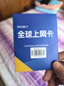 越南電話(huà)卡vinaphone原生卡4G/5G高速流量上網(wǎng)手機卡 7天 5GB/天 曬單實(shí)拍圖
